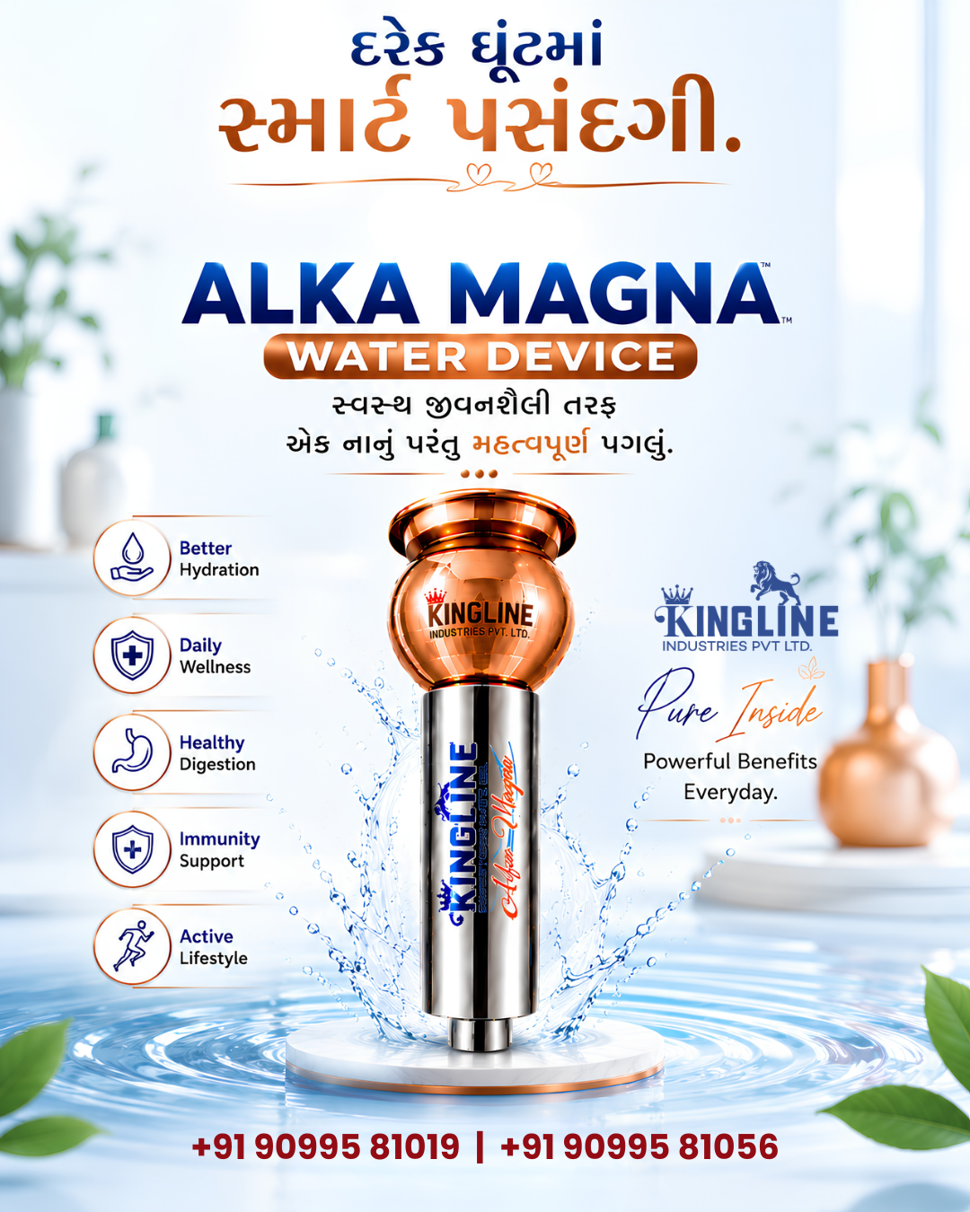 Alka Magna Image 8